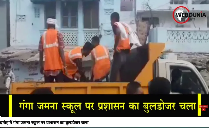 Illegal portions of the school were demolished